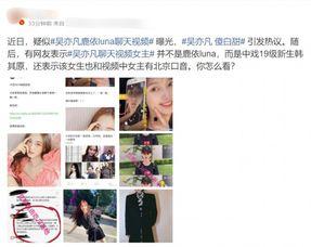 网友爆料声音视频播放,惊现神秘声音视频，真相究竟如何？