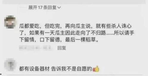 吉他女网红被爆料视频,揭秘幕后的真实故事