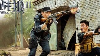 有战狼2高清在线观看,燃情热血震撼来袭！