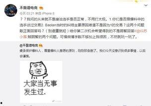 打卡吃瓜最新事件爆料,揭秘娱乐圈最新爆料事件！